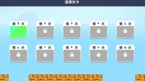 进化狂潮跑酷中文版