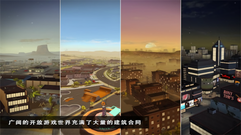 模拟建造2汉化版1.14版本
