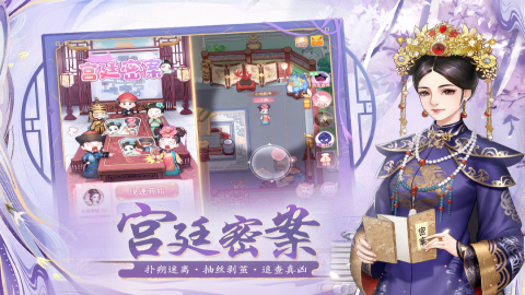 花之舞手游无限元宝版