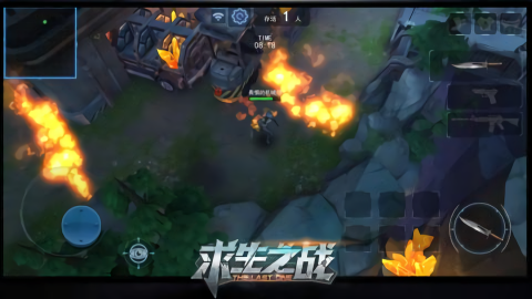 求生之战无限金币钻石版