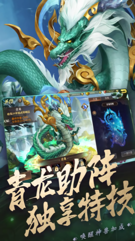 真赵云无双九游版