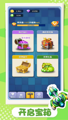 卡卡保皇内置插件版