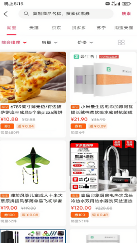 团友惠