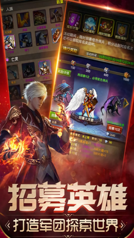 魔法无敌变态版
