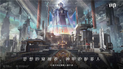 行界禁忌领域0.1折