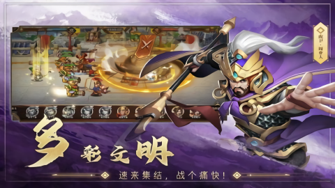 联盟纷争九游版本