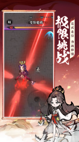 诛天剑侠免费充值版