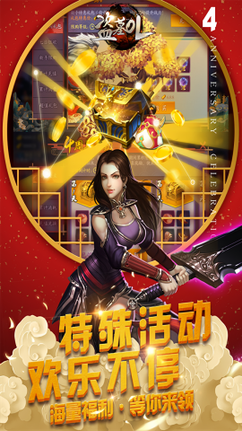 盗墓OL内置菜单MOD版