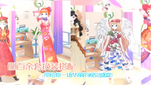 梦幻童话镇2内购解锁版