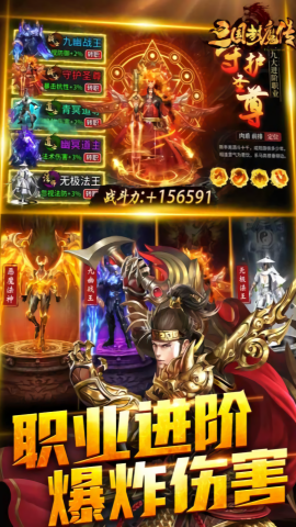 暗黑之城骷髅传奇折扣版