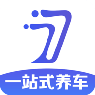 7车道