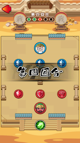 秦吞六国战争完整版