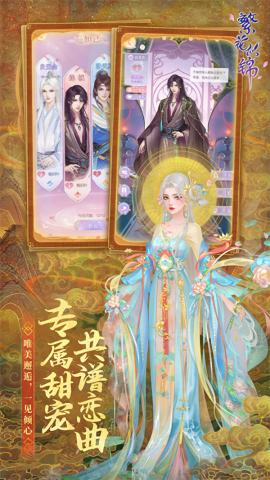 繁花似锦九游版