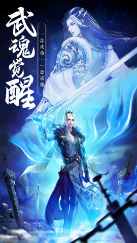 绝世武林九游版