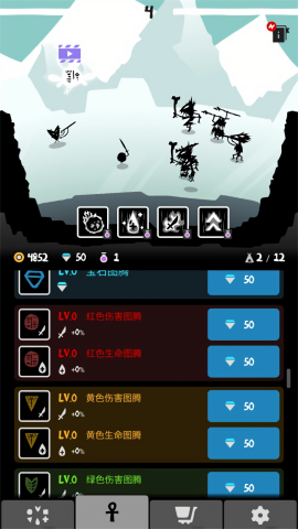 部落唔嘎嚓汉化版