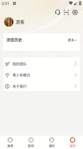 短剧来了