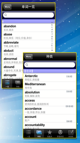 toeic重要英语单词