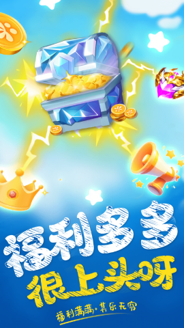 玩皮星球领皮肤软件
