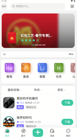 草方块社区