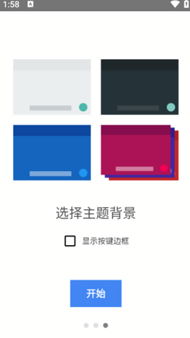 谷歌韩文输入法旧版本