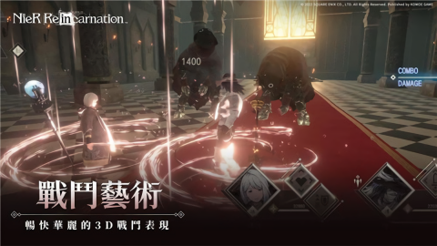 尼尔重生手游汉化版