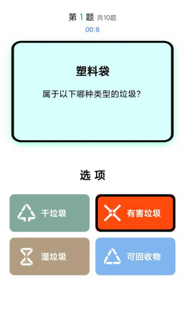 智者问答赚钱官方正版