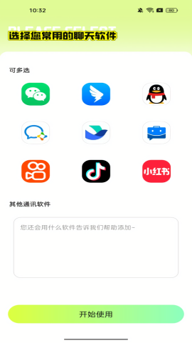 撤回不了一点会员版