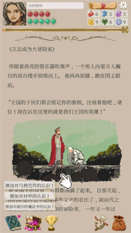 lifeinadventure中文版