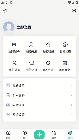 爱神社区