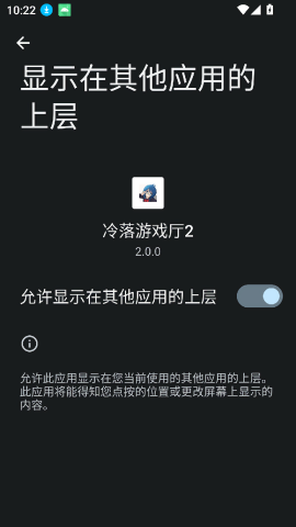 冷落游戏厅2