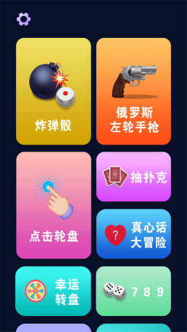 屏幕恶作剧屏幕软件