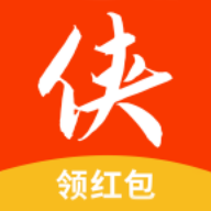 骆驼侠