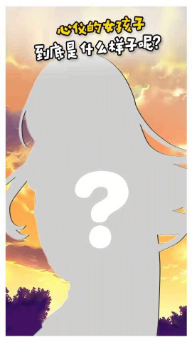 像素女友下载汉化版