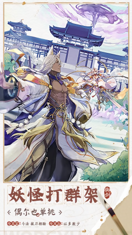 我的御剑日记0.1折魔改版本
