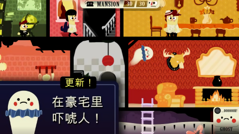 闹鬼的房子像素安卓版