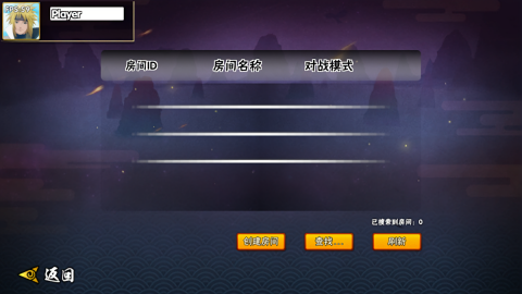 BNO跨界对决玩家自制版