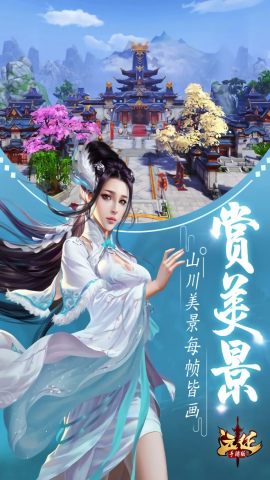 远征手游九游版本