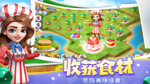 开心合成无限金币钻石版
