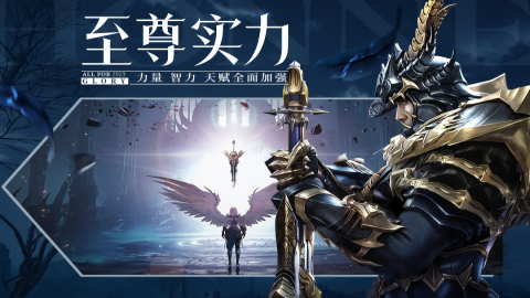 荣耀大天使5倍版