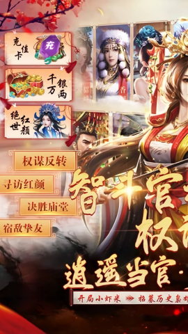 武林争霸折扣版