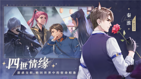 猫之宿约者无限金币破译版