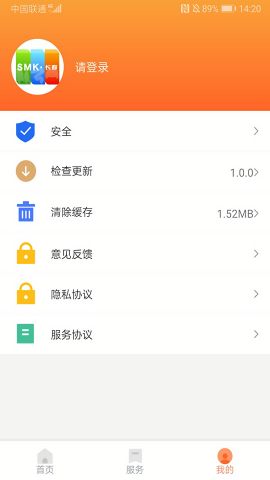 长春市民卡