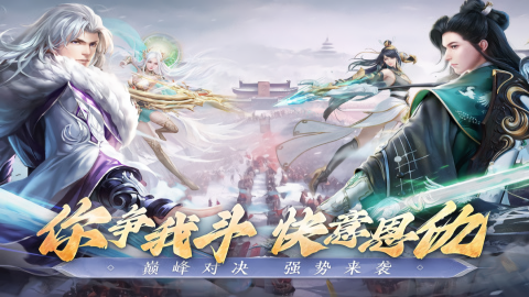 阴阳双剑0.1折版