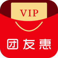 团友惠