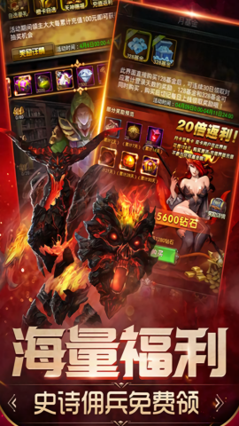 魔法无敌变态版