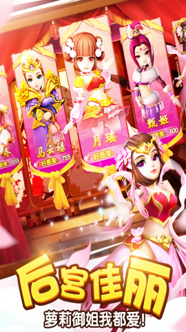 塔防三国志II无敌秒杀版