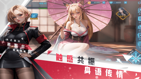 女神星球无限内购版