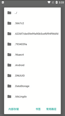 vivo主题修改工具