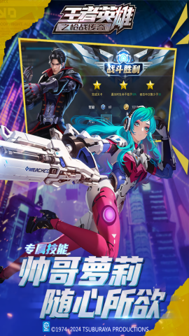 王者英雄之枪战传奇无限量钻石版