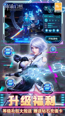 神谕幻想0.1折gm版本